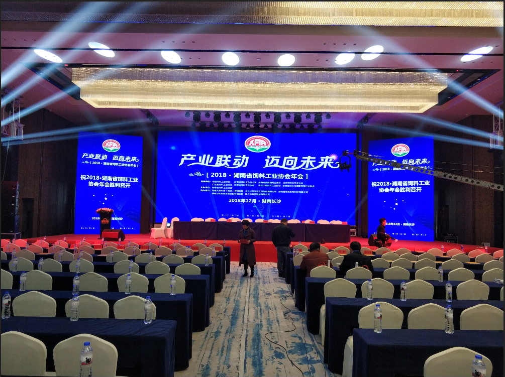 南京微測生物科技有限公司作為飼料中霉菌毒素檢測專家應邀參加了本屆年會。