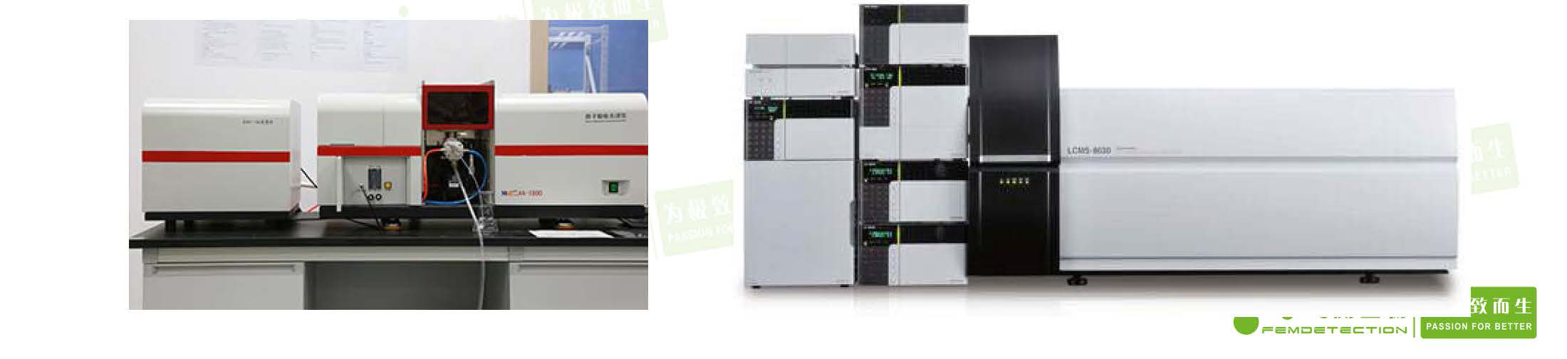 糧食中重金屬現有檢測方法