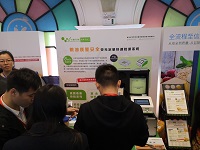 展會客戶咨詢 展會客戶咨詢