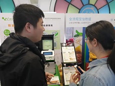 展會客戶咨詢 展會客戶咨詢