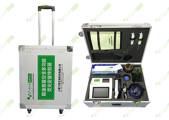 糧油質量安全多功能檢測箱 糧油質量安全多功能檢測箱