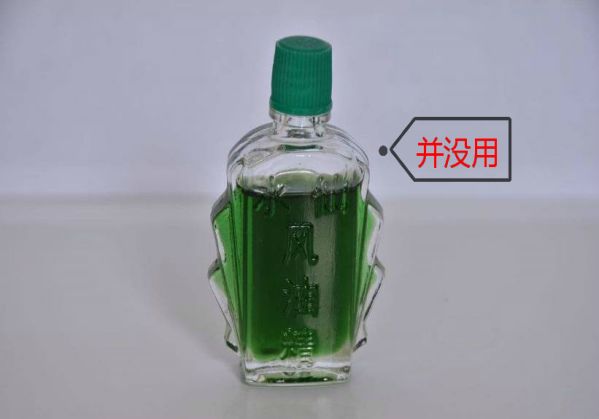 風油精 風油精