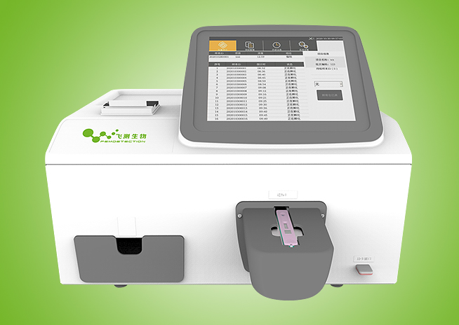 全自動型農藥殘留檢測儀