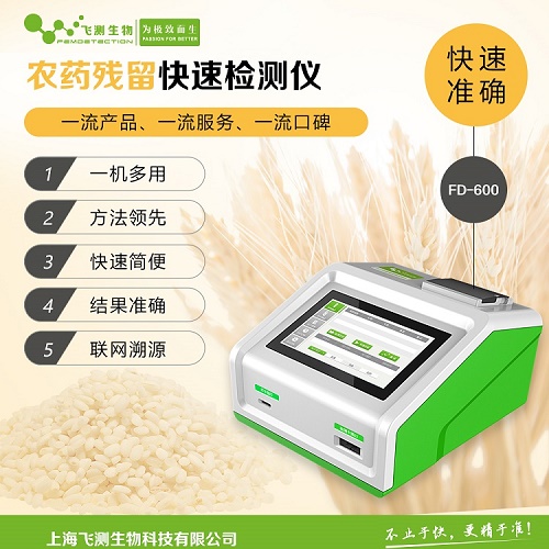 嘔吐毒素檢測(cè)儀 嘔吐毒素檢測(cè)儀