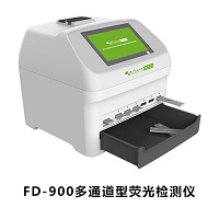 FD-900真菌毒素快速檢測儀 FD-900真菌毒素快速檢測儀