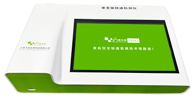 FD-680S無機砷快速檢測儀 FD-680S無機砷快速檢測儀