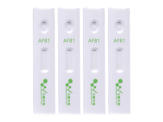 黃曲霉毒素B1膠體金定量快速檢測卡