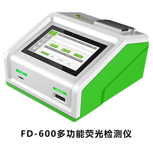 FD-600熒光定量檢測儀 FD-600熒光定量檢測儀