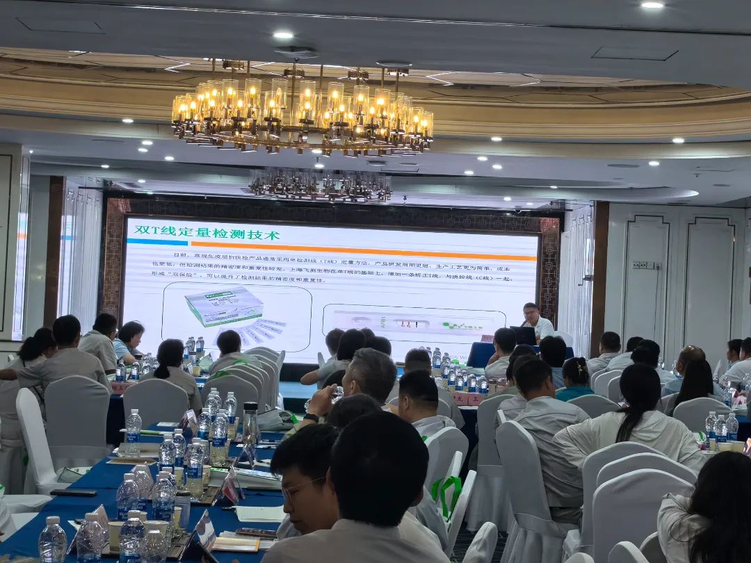 真菌毒素檢測理論培訓