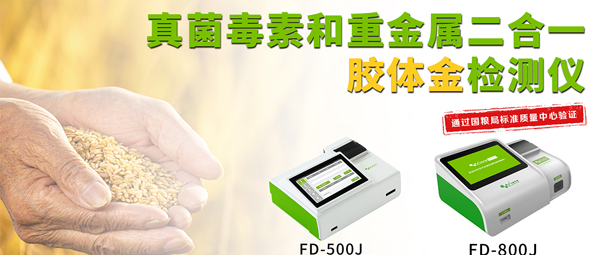 中儲糧北京分公司小麥質量檢驗技術培訓 中儲糧北京分公司小麥質量檢驗技術培訓