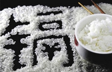 重金屬超標 重金屬超標