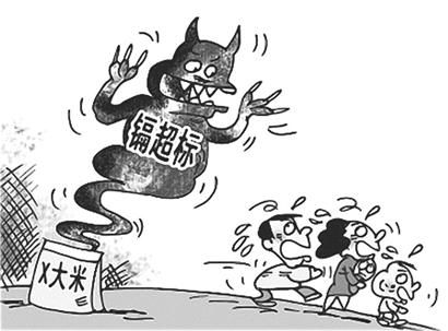 稻谷重金屬超標(biāo) 稻谷重金屬超標(biāo)