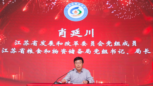 省發展改革委黨組成員、省糧食和物資儲備局黨組書記、局長肖延川