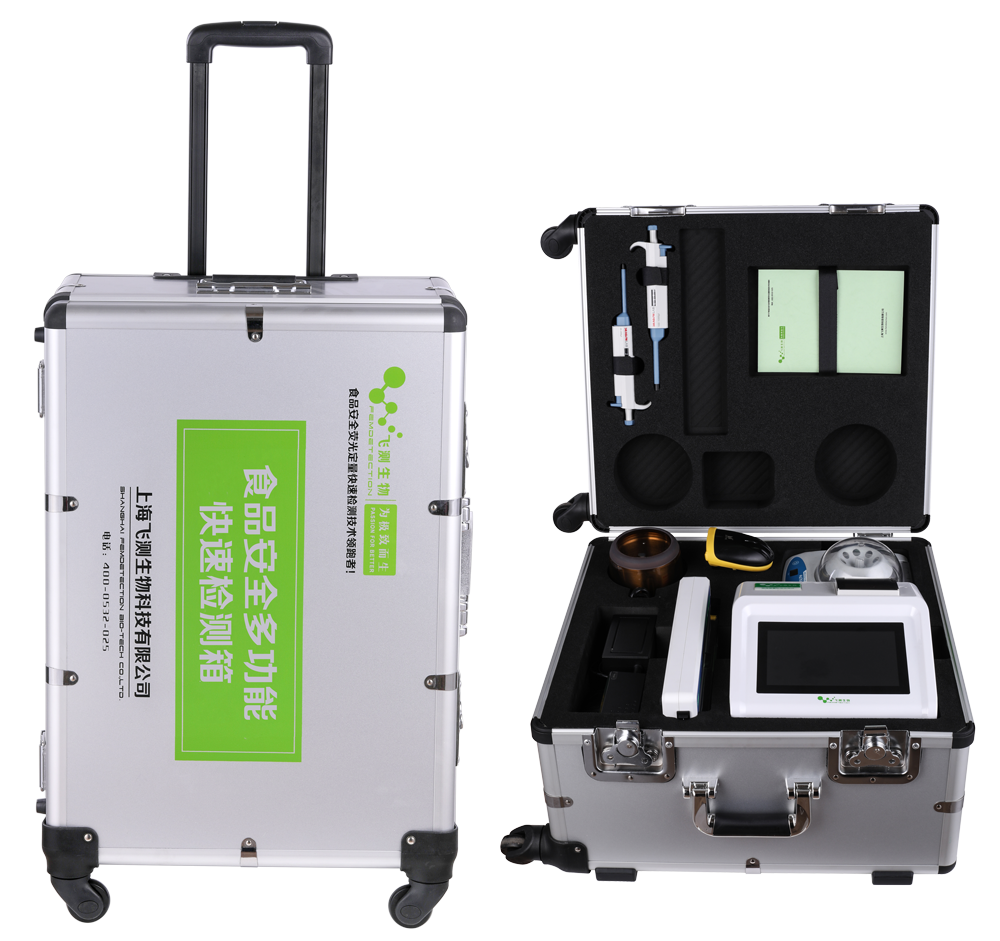 FD-6000型真菌毒素快速檢測箱