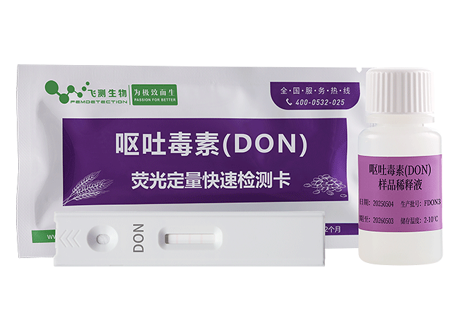 嘔吐毒素檢測試紙條 嘔吐毒素檢測試紙條