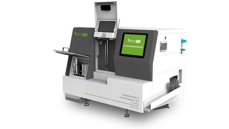 全自動樣品前處理和檢測一體機