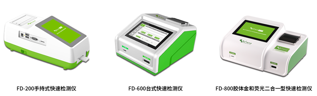 轉(zhuǎn)基因熒光定量檢測儀